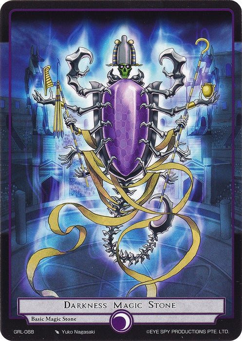 Darkness Magic Stone (GRL-088) [Game of Gods: Reloaded]