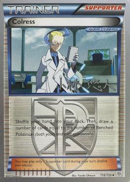Colress - 2014 (Haruto Kobayashi) (118/135) [World Championship Decks]