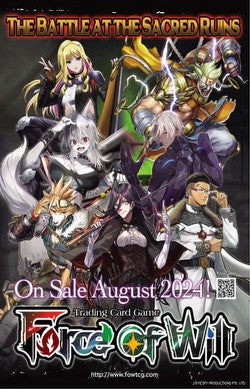 Trinity Cluster Booster 02: Battle at the Sacred Ruins Booster Pack