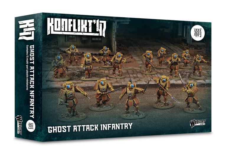 Konflikt '47 Empire of Japan Ghost Infiltration Platoon