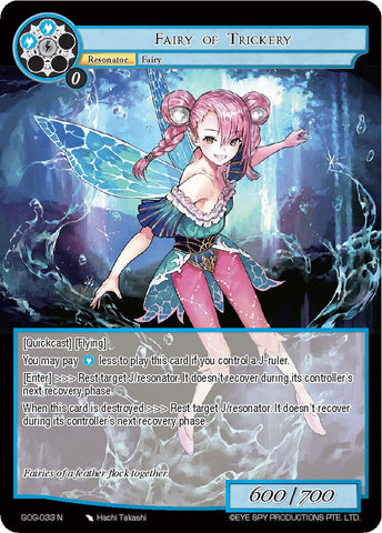 Fairy of Trickery (GOG-033) [Game of Gods]