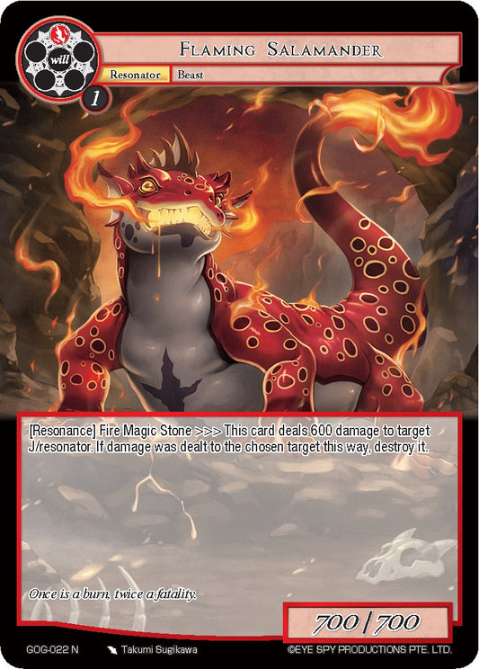 Flaming Salamander (GOG-022) [Game of Gods]