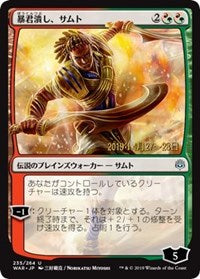 Samut, Tyrant Smasher (JP Alternate Art) [Prerelease Cards]