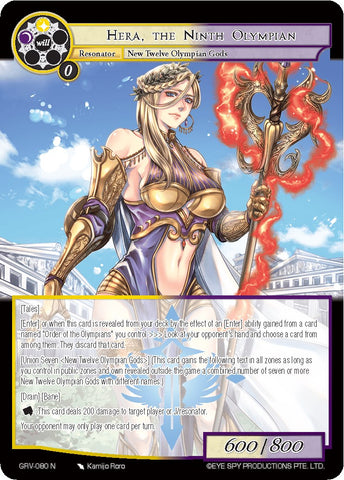 Hera, the Ninth Olympian (GRV-080) [Game of Gods: Revolution]