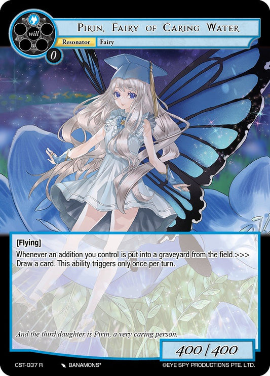 Pirin, Fairy of Caring Water (CST-037 R) [Clash of the Star Trees]