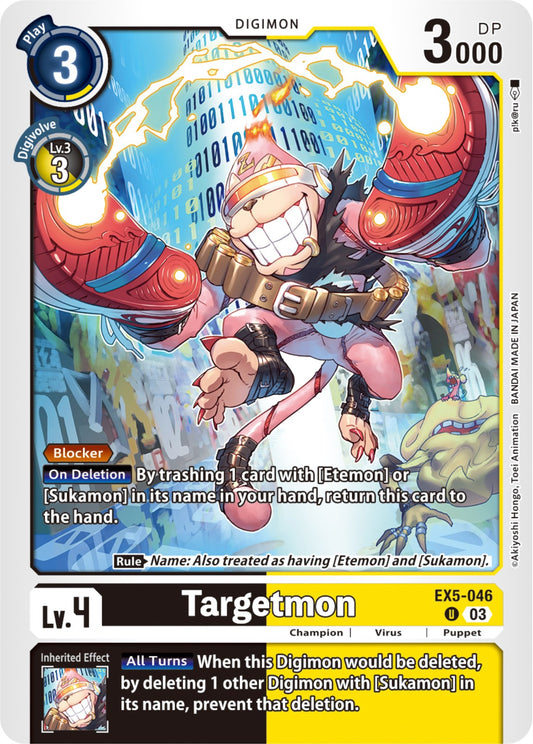Targetmon [EX5-046] [Animal Colosseum]