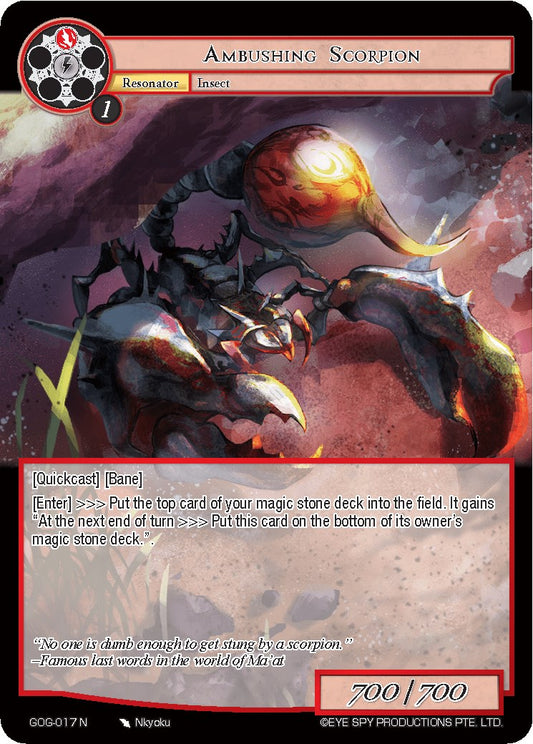 Ambushing Scorpion (GOG-017) [Game of Gods]