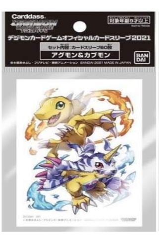 Digimon Card Game Official Sleeve Version 2 - Design 3
