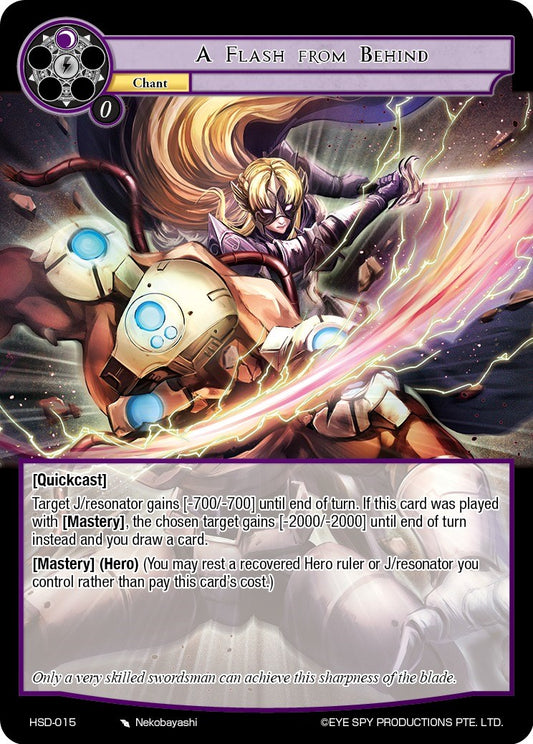 A Flash from Behind (HSD-015) [Starter Deck: Hero Cluster]