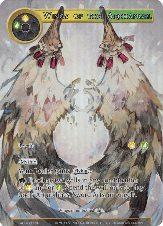 Wings of the Archangel (Full Art) (AO3-087) [Alice Origin III]