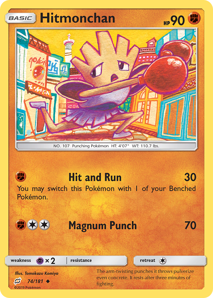Hitmonchan (74/181) [SM - Team Up]