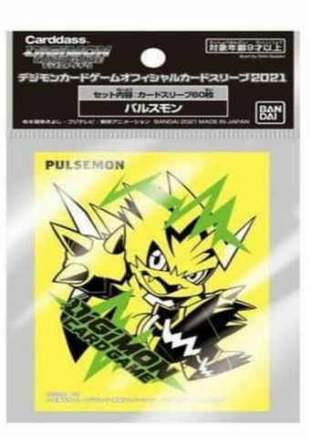Digimon Card Game Official Sleeve Version 2 - Design 4
