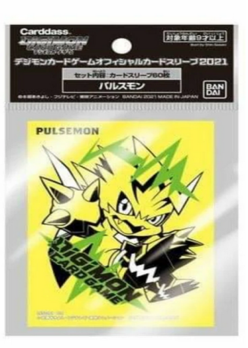 Digimon Card Game Official Sleeve Version 2 - Design 4