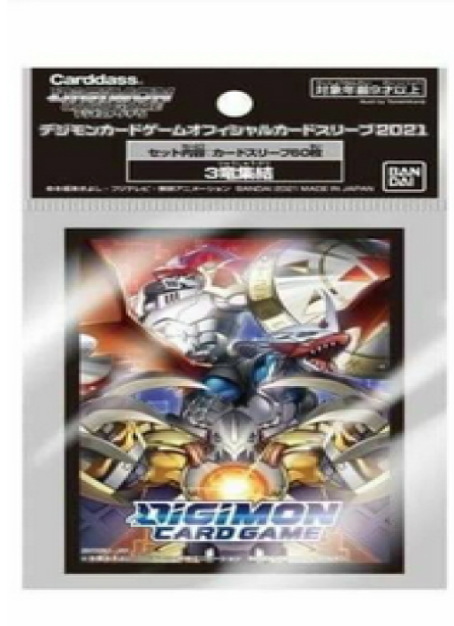 Digimon Card Game Official Sleeve Version 2 - Design 2